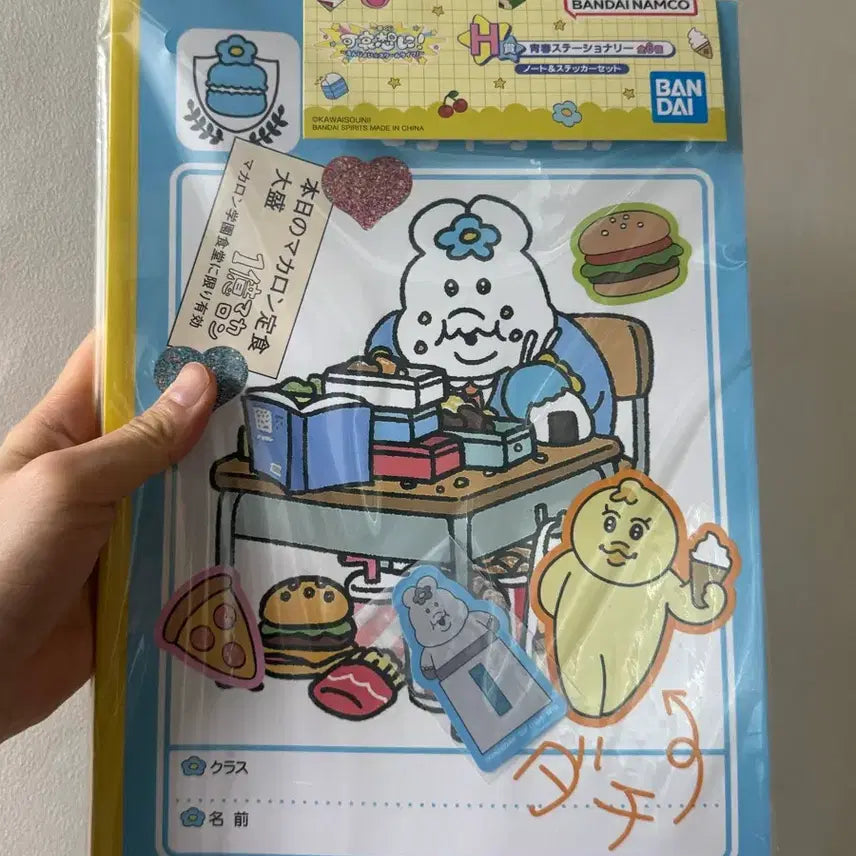 [BUNJANG] Kuji Onpo-chamu Clear File and Notebook Set / 쿠지 H상 음뽀챠무 클리어파일 공책 노트 일괄 판매