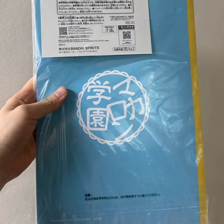 [BUNJANG] Kuji Onpo-chamu Clear File and Notebook Set / 쿠지 H상 음뽀챠무 클리어파일 공책 노트 일괄 판매