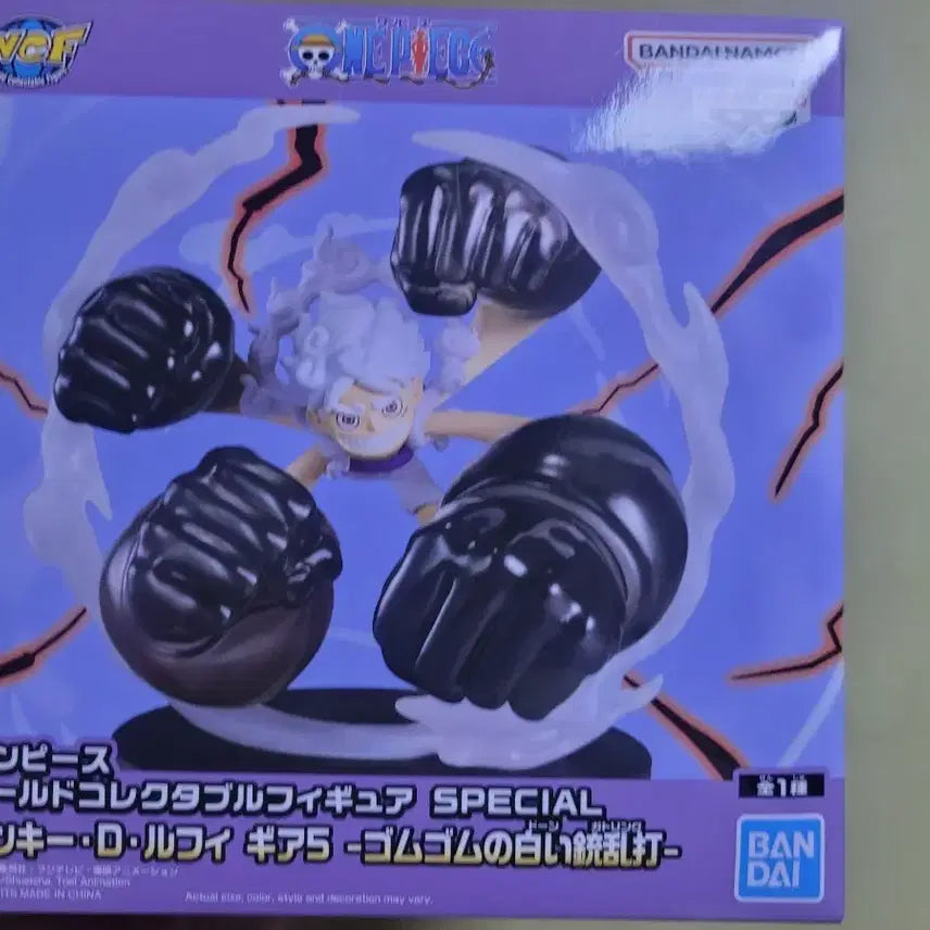 [BUNJANG] One Piece Luffy Gear 5 Nika Luffy Mega World Collectable Figure Special Edition / [미개봉]원피스 루피 기어5 니카루피 메가월콜 WCF 스페셜