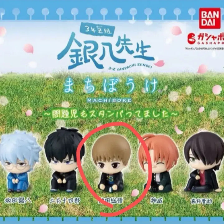 [BUNJANG] Gintama 3Z Gintoki Okita / 은혼 마치보케 3학년z반 소고