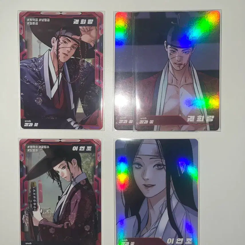 [SOLD OUT] 레진공 레진수 AR 트레이딩 카드 칼과 꽃