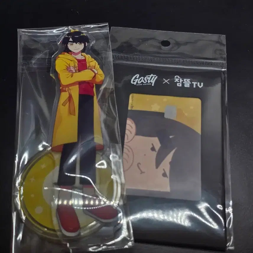[BUNJANG] Pixelly Gakbyeol Acrylic Stand &amp; Card Sticker Bundle (Sealed) / (일괄 미개봉) 픽셀리 각별 아크릴스탠드 카드스티커