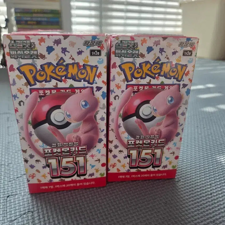 [BUNJANG] Pokemon 151 Booster Boxes (Sealed) / 포켓몬 151 팝니다