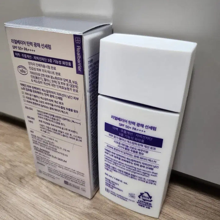 [BUNJANG] Real Barrier Elasticity Radiance Sun Serum SPF50+ PA++++ / (선세럼 1회사용) 리얼베리어 SPF50+ PA++++