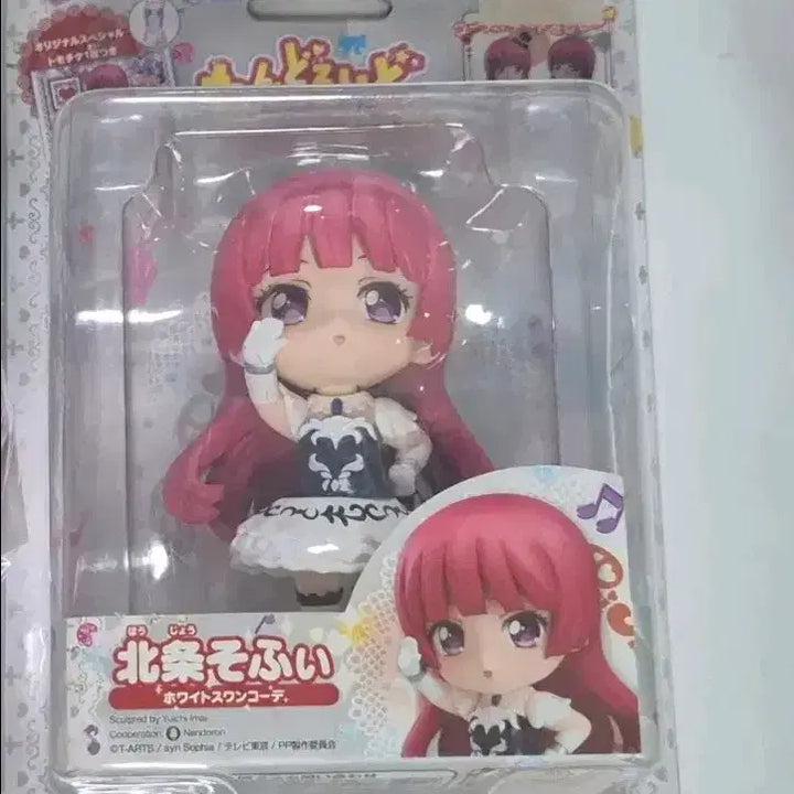 [BUNJANG] PriPara Sophie Old Version Nendoroid &amp; Mochi Kororing Figure (Sealed) / 프리파라 소피 구버전 구의상 넨도
