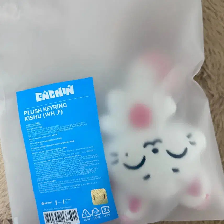 [SOLD OUT] 엔친 ENCHIN 키슈 인형 키링 미개봉
