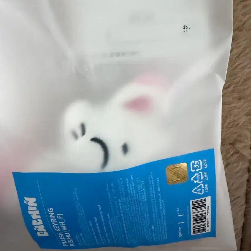[SOLD OUT] 엔친 ENCHIN 키슈 인형 키링 미개봉