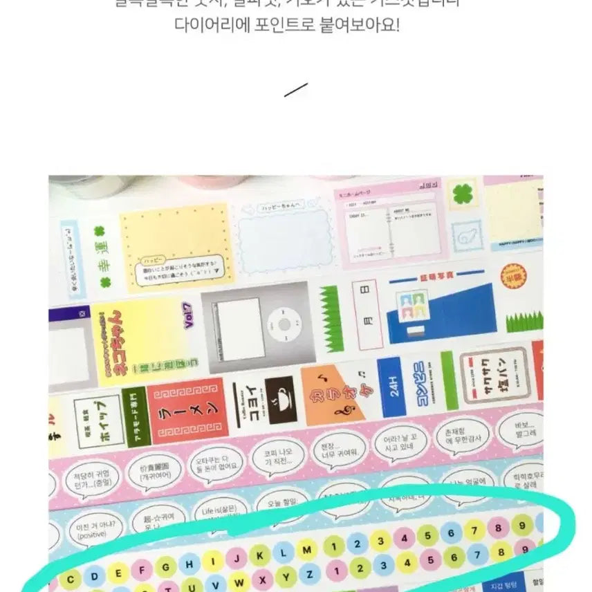 [BUNJANG] Happy Happy Moo Classic Die-cut Sticker (Kiss Cut) / (키스컷띵) 해피해피무 고전 견출지 키스컷 1패턴
