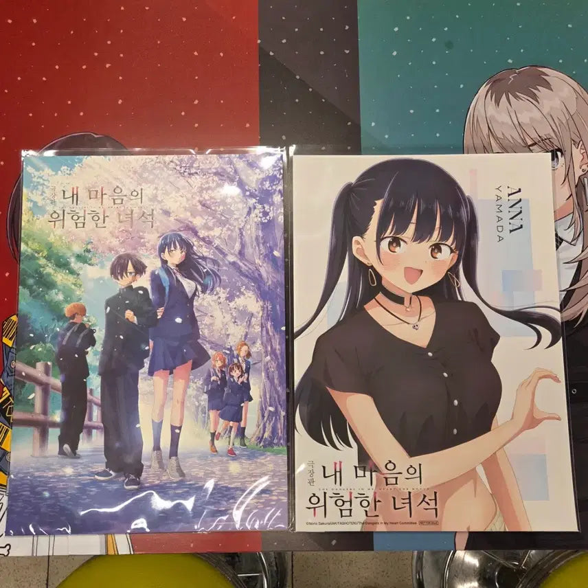 [BUNJANG] The Dangerous Tomorrow Artgraphy Poster + Anna Poster Bundle / 내 마음의 위험한 녀석 아트그라피 포스터 + 안나 포스터