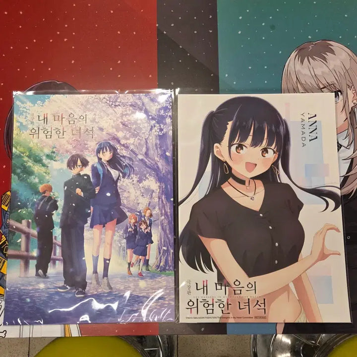 [BUNJANG] The Dangerous Tomorrow Artgraphy Poster + Anna Poster Bundle / 내 마음의 위험한 녀석 아트그라피 포스터 + 안나 포스터