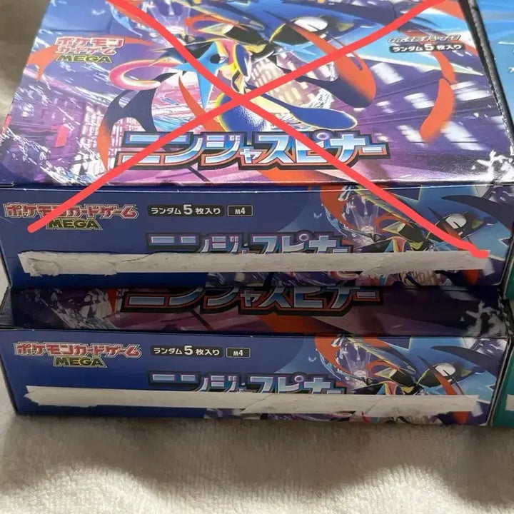 [BUNJANG] Pokemon Card Empty Japanese Boxes (Battle Partners, Ninja Snare) / 일본판 포켓몬카드 빈박스