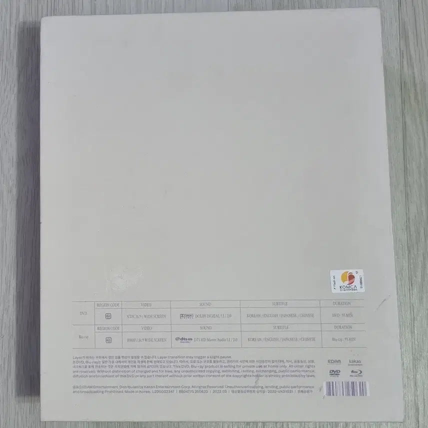 [BUNJANG] IU Twenty-Nine, Thirty-Nine: A Film Like a Poem Documentary CD+DVD+Blu-ray / 아이유 IU 다큐멘터리 조각집 스물아홉 살의 겨울 CD+DVD+Blura