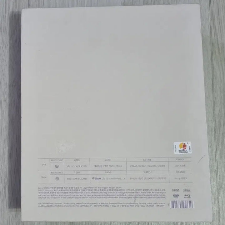 [BUNJANG] IU Twenty-Nine, Thirty-Nine: A Film Like a Poem Documentary CD+DVD+Blu-ray / 아이유 IU 다큐멘터리 조각집 스물아홉 살의 겨울 CD+DVD+Blura