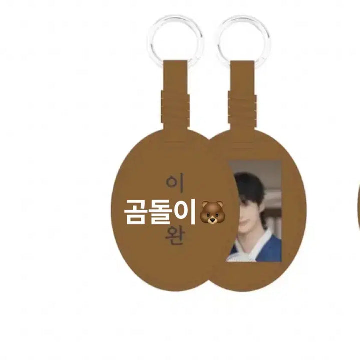 [BUNJANG] 21st Century Grand Army Wife (Perfect Crown) Pop-up Exclusive - Gukgung Nametag Lee Wan / 21세기 대군부인(Perfect Crown) 팝업 - 국궁 네임택 이완