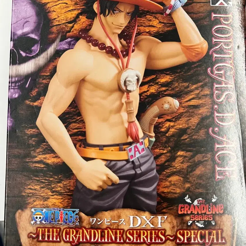 [BUNJANG] Banpresto One Piece Ace DXF Figure / (택포)반프레스토 원피스 에이스 DXF 피규어