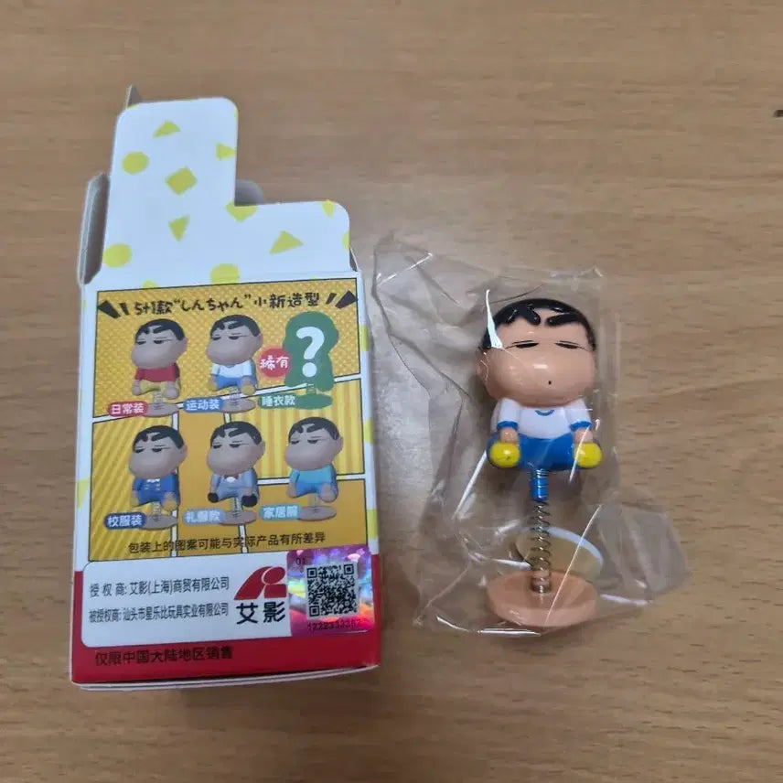 [BUNJANG] Crayon Shin-chan Vehicle Spring Figure / 짱구는 못말려 차량용 스프링 피규어