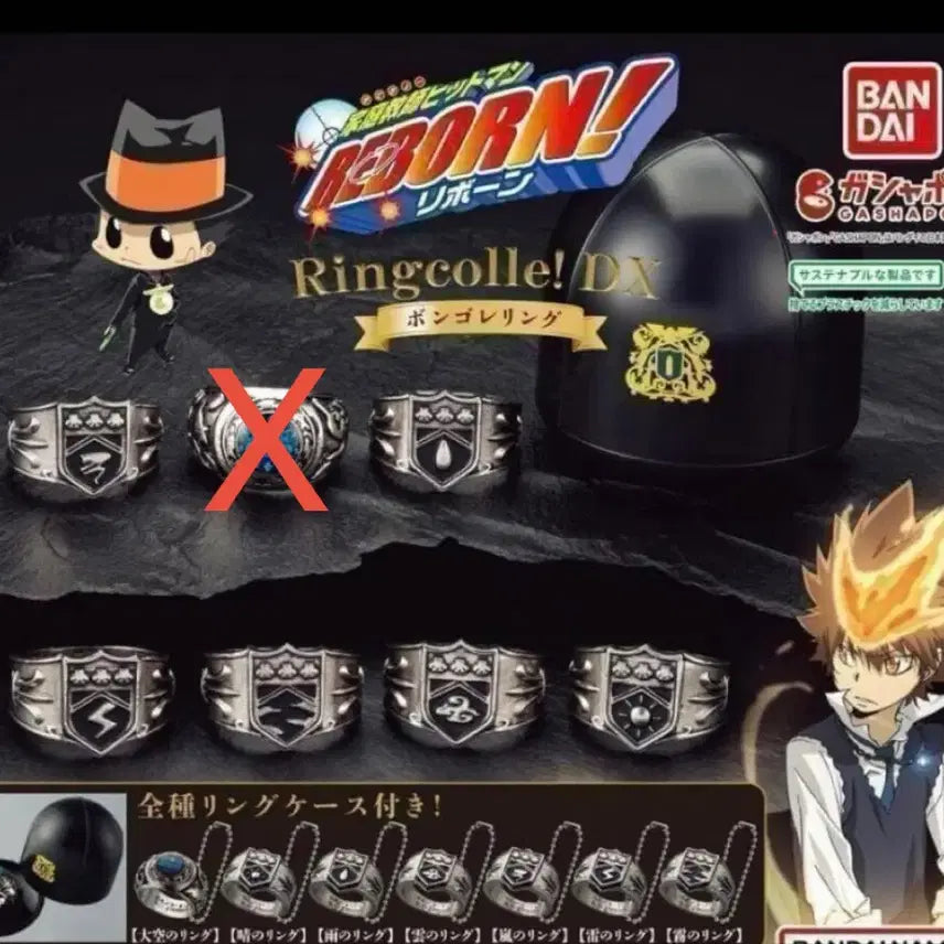 [BUNJANG] Katekyo Hitman Reborn! Vongola Ring Gacha Semi-Complete Set (Excluding Great Storm) / 봉고레 링 가챠 대공 제외 세미컴플리트 가정교사 히트맨 리본 가히리