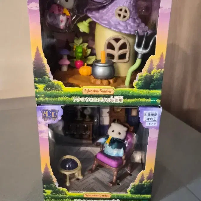 [BUNJANG] Sylvanian Families Owl&