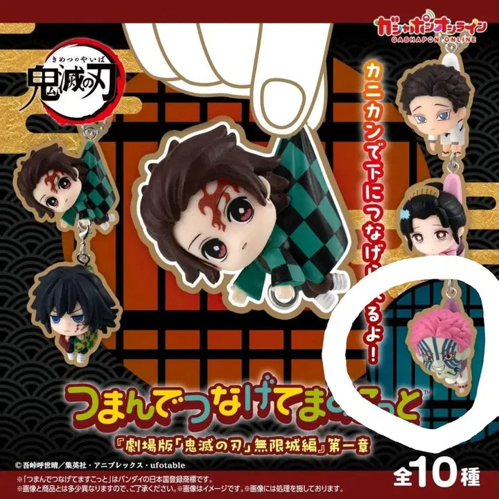 [BUNJANG] Demon Slayer Akaza Ball Chain Gacha / 귀멸의 칼날 열결고리 대롱 가챠 아카자 볼체인