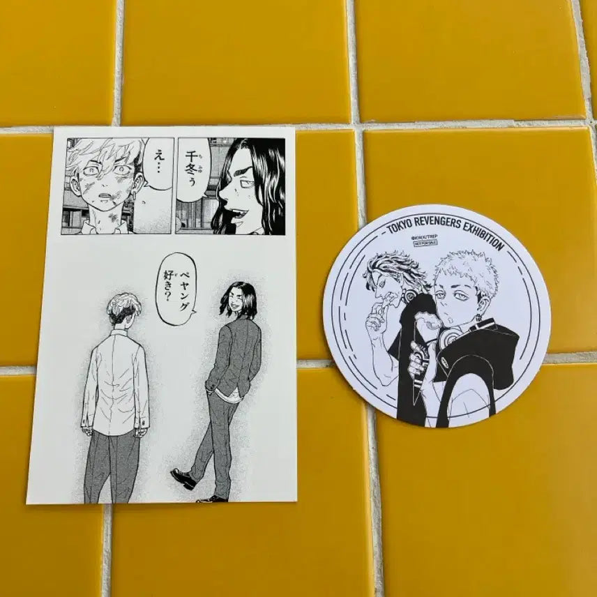 [BUNJANG] Tokyo Revengers Exhibition Goods Postcard + Coaster Set / 도쿄 리벤저스 전시장 굿즈 엽서 + 코스터