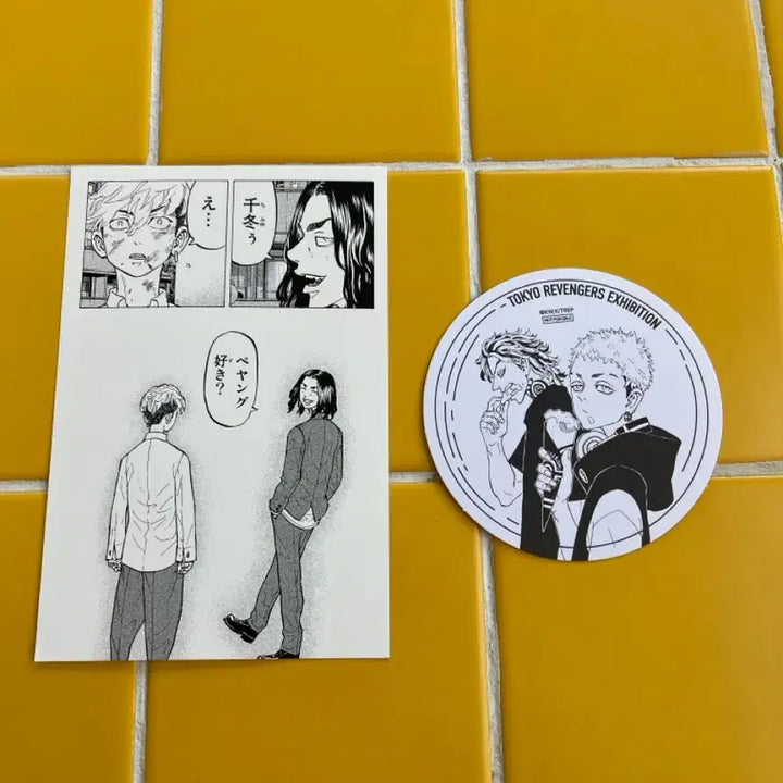 [BUNJANG] Tokyo Revengers Exhibition Goods Postcard + Coaster Set / 도쿄 리벤저스 전시장 굿즈 엽서 + 코스터