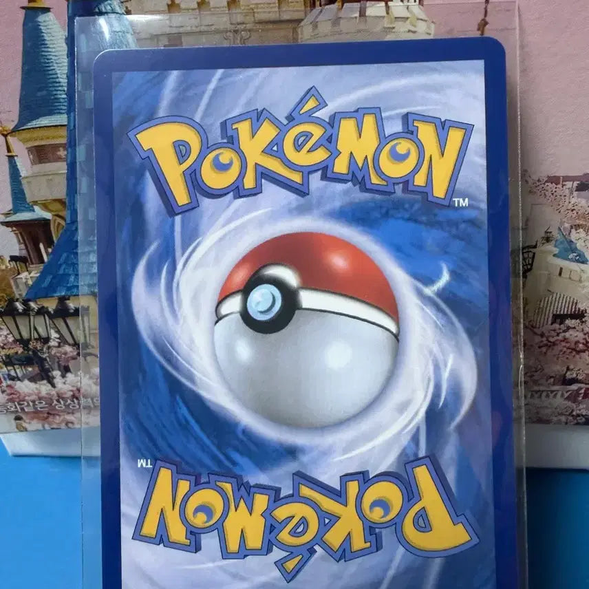 [BUNJANG] Pokemon Card Mega Charizard SR / 포켓몬카드 메가드래캄 SR