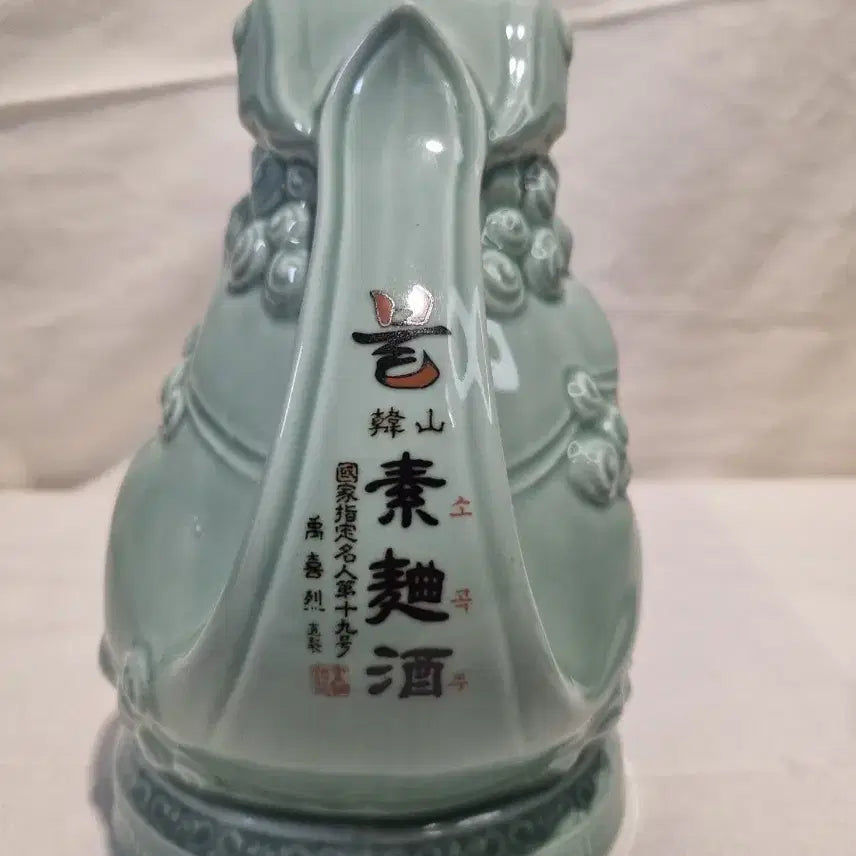 [BUNJANG] Hansan Sogokju Gyeongju Bottle with Haetae Motif (Empty) / 한산 소곡주 해태 모형의 도자기 주병 ( 공병)