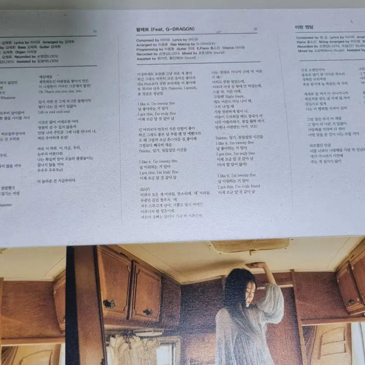 [BUNJANG] IU 4th Album Palette (Unsealed CD) / 아이유 - 4집 Palette 2017 (개봉 CD)