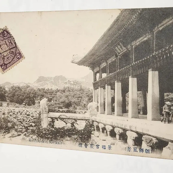[SOLD OUT] 역사자료, 1911년 한국 남대문 발송, 일본 고베 도착 실사용 엽서