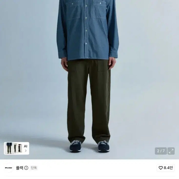 [BUNJANG] Oam Factory Flack Olive Fatigue Pants / oam factory  플랙 올리브 퍼티그 팬츠