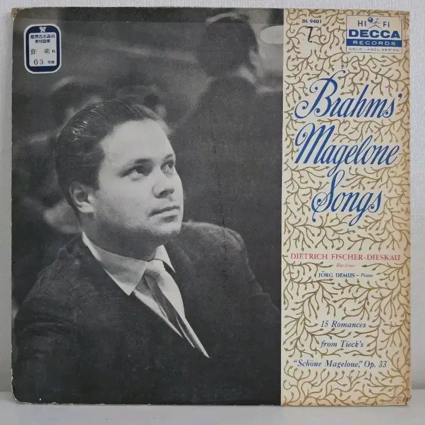 [BUNJANG] Brahms Magelone Lieder LP / 브람스 Magelone 가곡 LP