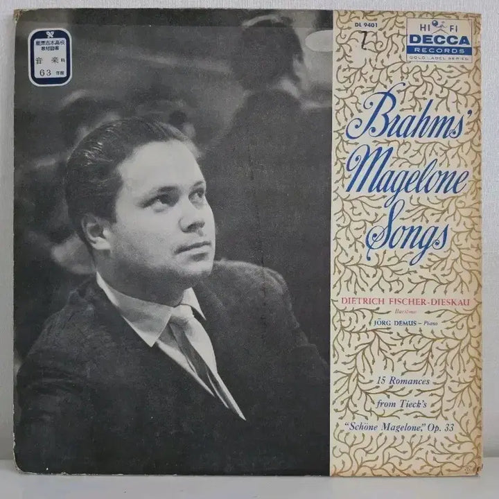 [BUNJANG] Brahms Magelone Lieder LP / 브람스 Magelone 가곡 LP