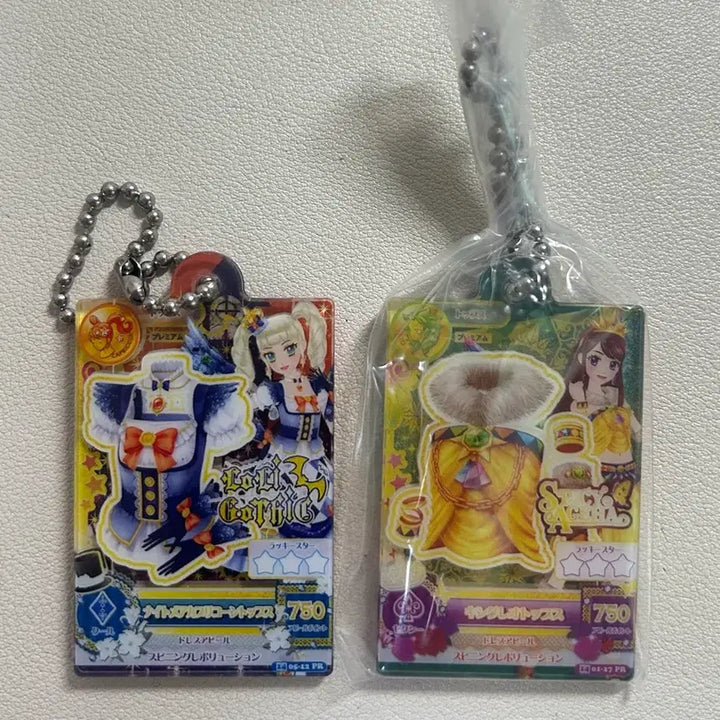 [BUNJANG] Aikatsu! Stars Gashapon Glass YURI Purple RAM Bundle Set / 아이카츠 아이엠스타 가샤폰 가챠 유리 보라