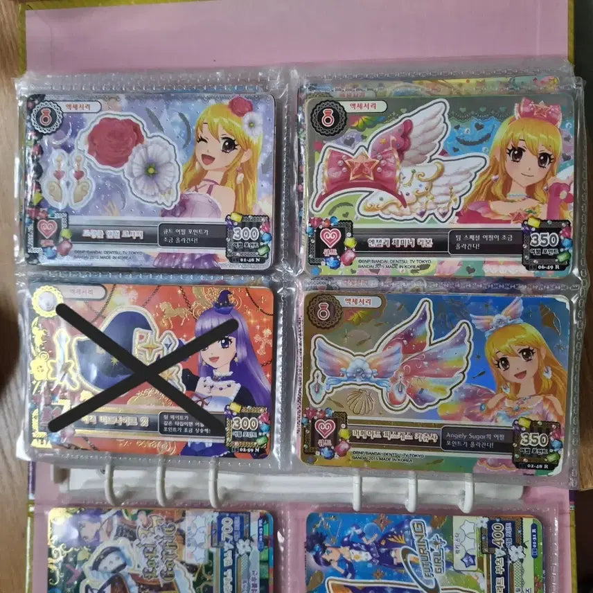 [BUNJANG] Aikatsu! Card Full Set / 아이엠스타 카드 풀 세트