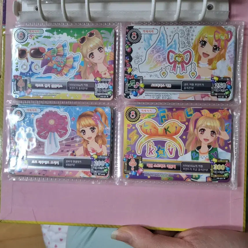 [BUNJANG] Aikatsu! Card Full Set / 아이엠스타 카드 풀 세트