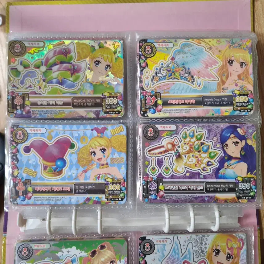 [BUNJANG] Aikatsu! Card Full Set / 아이엠스타 카드 풀 세트