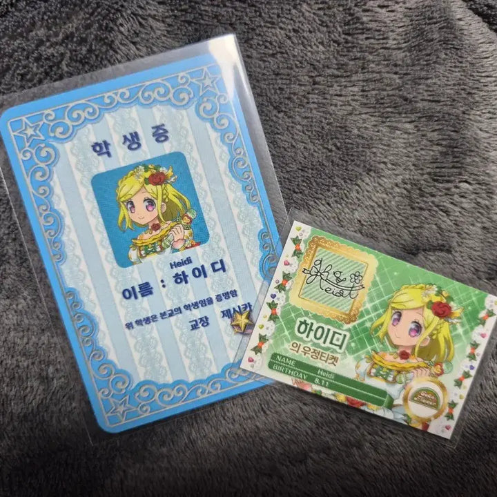 [BUNJANG] Starpara Bundle Set Lenticular, Friendship Ticket &amp; Student ID Set / 스타파라 특전 일괄 판매합니다