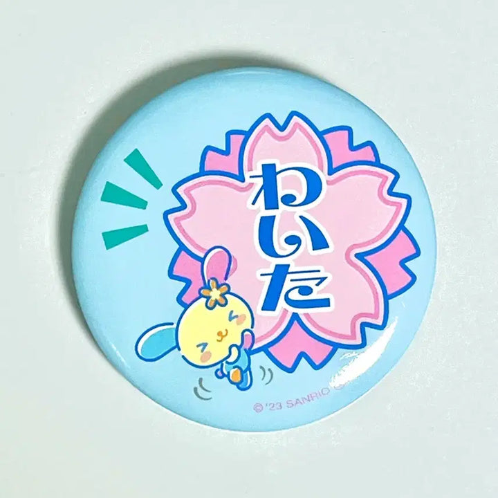 [BUNJANG] Sanrio Usahana Badge / 우사하나 뉴레트로 산리오 걸즈 뱃지