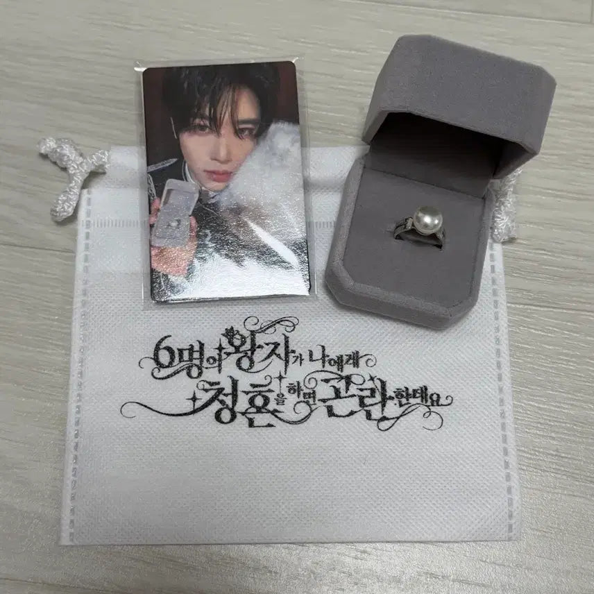 [BUNJANG] Wish Fan Meeting Ring Set / 위시 팬미팅 입장 반지 세트 양도