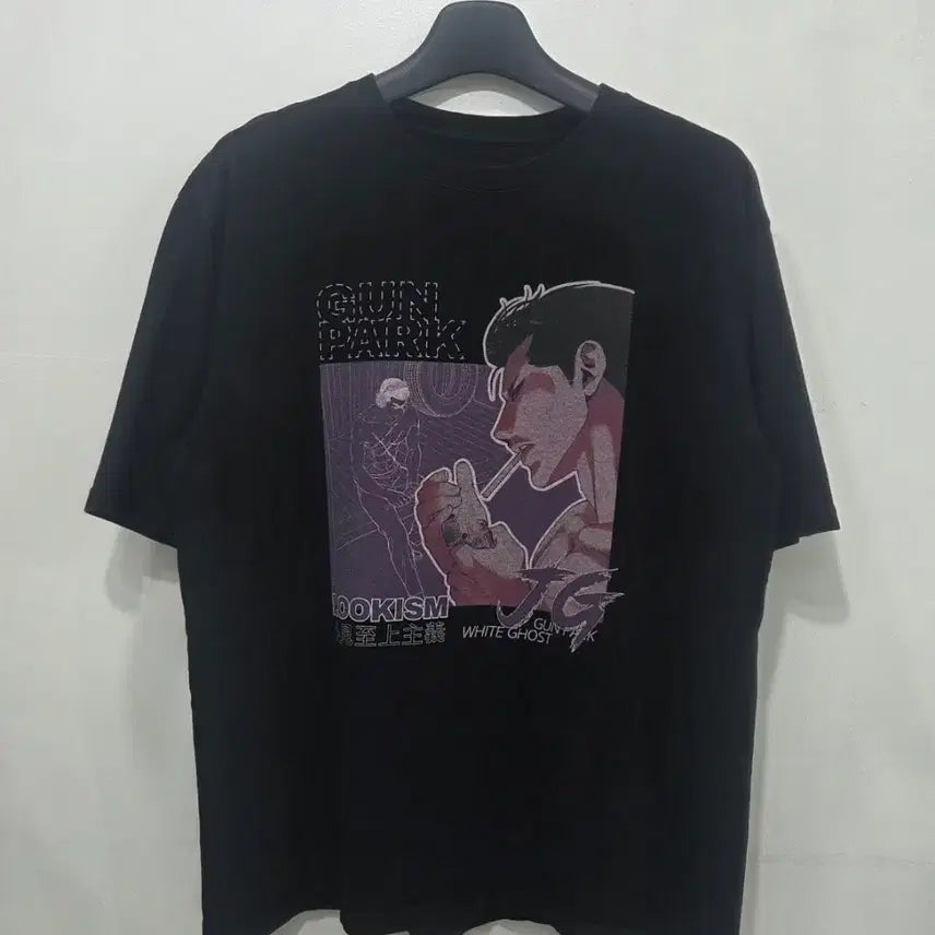 [BUNJANG] Archive WHITE GHOST Jonggeon T-Shirt / 아카이브 WHITE GHOST 종건 반팔티