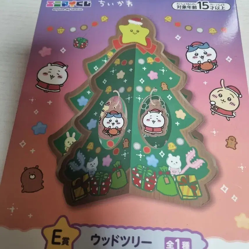 [BUNJANG] Chiikawa Christmas Ornament / 치이카와 크리스마스 장식