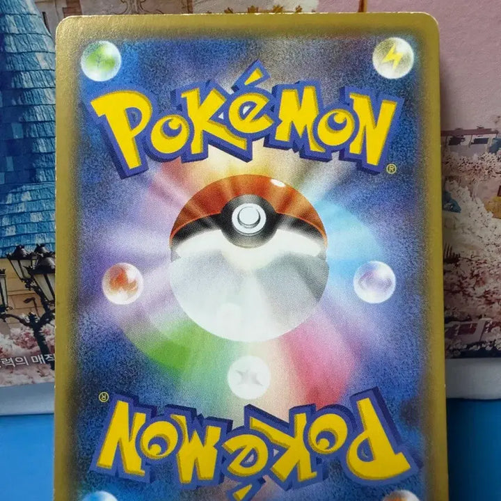 [BUNJANG] Japanese Pokemon Card Pikachu Album Card / 일판 포켓몬카드 피카츄 앨범용