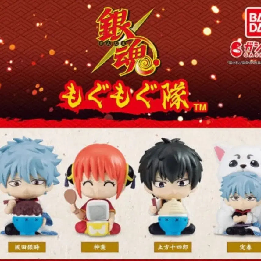 [BUNJANG] Gintama Mogumogu Kagura Figure / 은혼 모구모구 피규어 카구라