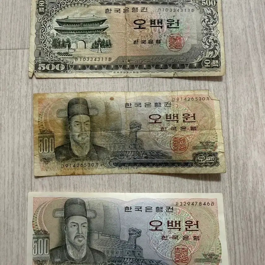 [BUNJANG] Rare 500 Won Banknotes featuring Admiral Yi Sun-sin (Old Series) / 구권 500원 지폐, 오백원 지폐 이순신