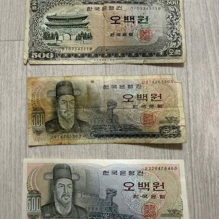 [BUNJANG] Rare 500 Won Banknotes featuring Admiral Yi Sun-sin (Old Series) / 구권 500원 지폐, 오백원 지폐 이순신