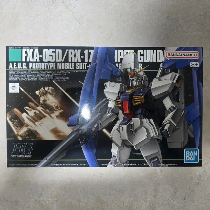 [BUNJANG] HG Super Gundam / HG 수퍼건담