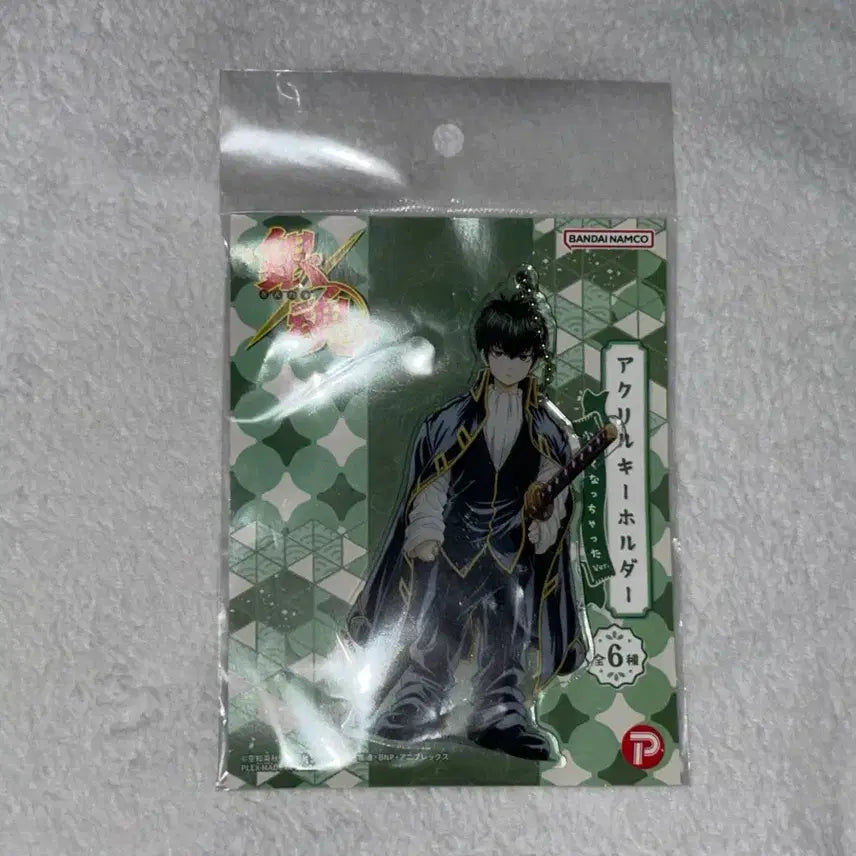 [BUNJANG] Gintama Hijikata Toshiro Acrylic Keychain / 은혼 히지카타 토시로 아크릴 키링 판매합니다