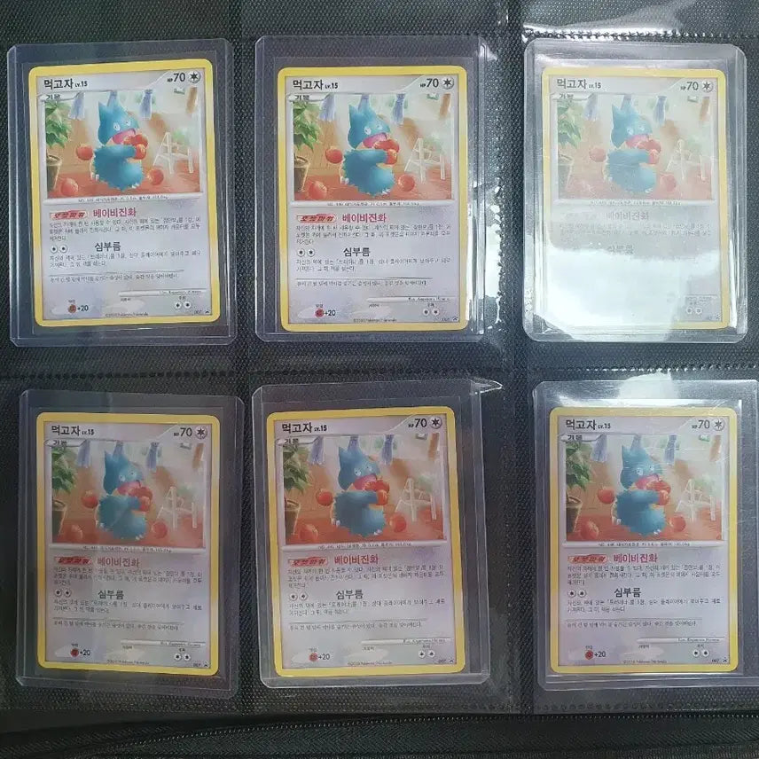 [BUNJANG] Pokemon Card 2010 Munchlax Promo Bundle Set / 포켓몬카드 2010 먹고자 프로모 일괄