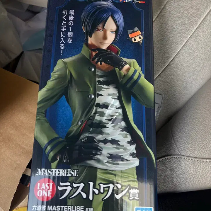 [BUNJANG] Katekyo Hitman Reborn! Last One Prize Figure (Sealed) / 미개봉) 가히리 쿠지 제일복권 가정교사 히트맨 리본 라스트원상