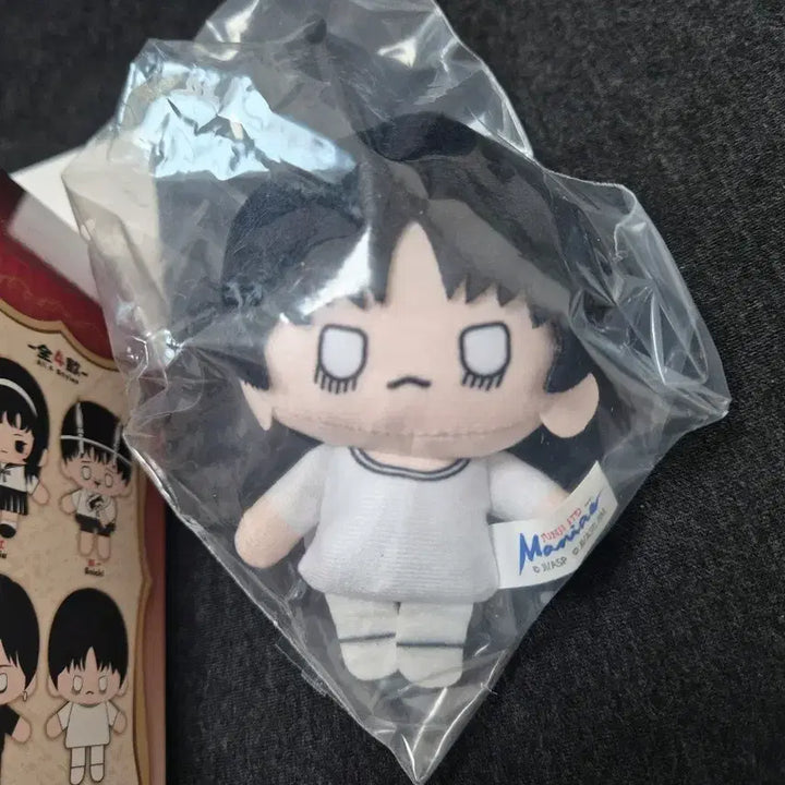 [BUNJANG] Junji Ito Maniac Ryusuke Plush / 이토준지 매니악 누이 류스케